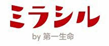 第一生命のWebサイト「ミラシル」に、キッズ・マネー・ステーション代表の八木陽子が取材協力した記事が掲載されました