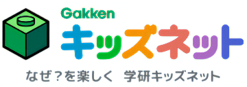 学研キッズネットにて、キッズ・マネー・ステーション代表の八木陽子が取材協力をしました。