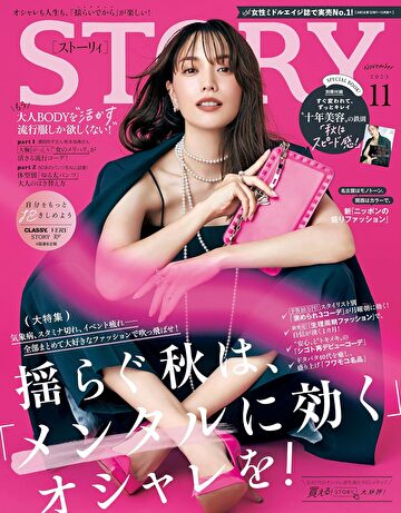 キッズ・マネー・ステーション八木陽子 取材協力