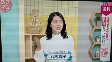 ２０２５年５月２５日のNHK「あさイチ」に、キッズマネーステーション代表の八木陽子が出演しました！